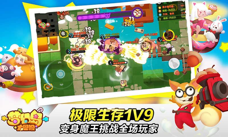 易币付链接游戏画面