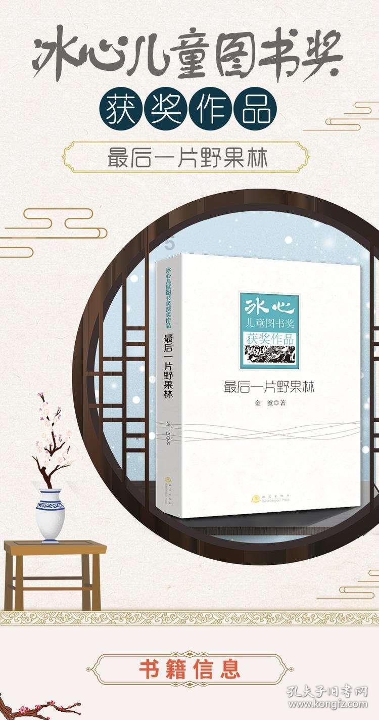 云南省沾益县发布寒潮黄色预警