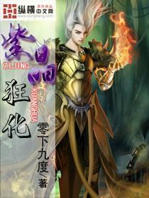 杨靖宇的警卫员，负伤藏身密林60多天，撞见过狼群冻掉脚趾